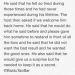 [EXO] 야 이거 타둘이 써프라이즈있다고 한거지?