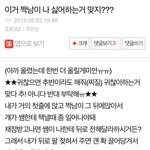 얘 존나 쓸데없는데 의미<b>부여</b>함ㅋㅋㅋㅋㅋ