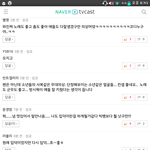 [모든팬덤] 방탄소년단 빅뱅
