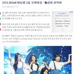 [<b>오마</b>이걸] 아놬ㅋㅋㅋ오마이걸 장난하나