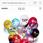 [EXO] 아이돌 야광봉쳤다갘ㅋㅋㄱㅋ
