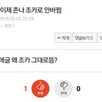 [EXO] 뉴비들 이런데서 <b>티</b>가<b>남</b>ㅋㅋㅋㅋㅅㅂㅋㅋㅋ