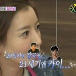 [EXO] 카이 인기많아서 어그로 <b>열폭</b>중