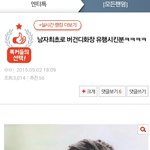 [EXO] 아 혐줌 존나<b>창피</b>해진짜;;
