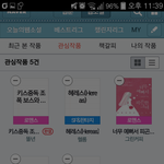 [EXO] 시발...<b>네이버</b>메인보다가 우연히