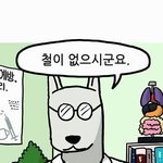 [EXO] <b>니</b>네 <b>팬</b>이상으로 좋아디지는듯