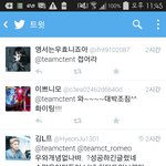 [인피니트] 짹년들은 우로빠들 욕먹을<b>거리들</b>을 만들어줌