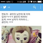 [EXO] ㅅㅂ나도이거하고싶다