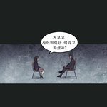 신을 믿는 사람들 3화 - 1편 / 강제<b>개종</b>교육