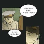 신을 믿는 사람들 3화 - 4편 / 강제<b>개종</b>교육