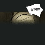 신을 믿는 사람들 3화 - 5편 / 강제<b>개종</b>교육