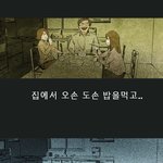 신을 믿는 사람들 3화 - 7편 / 강제<b>개종</b>교육
