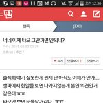 [EXO] 개<b>소름</b>이네 이거