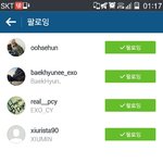 [EXO] 인스타도 이제 4명팔로야ㅋㅋ