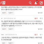 [EXO] <b>사재기</b> 엑소언급ㅋ