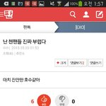 [EXO] 이런년들 극혐 <b>뭔</b><b>생각</b>인지