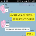 [헤어진후에] 저는 아무것도 아니였나봐요(톡)