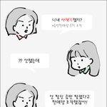 [모든팬덤] +추가) [필독] 방탄소년단 사재기 해명