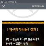 알바가 갑이냐???