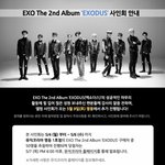 [EXO] <b>명동</b> 팬싸 둥?