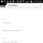 [백현] 스물세돌 <b>잔치</b> 간다!