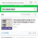 [EXO] 근데 이거경광봉원가가