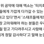 [EXO] 음방 1위 공약 <b>실행</b>은 언제쯤...??