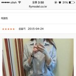 남자분들 <b>여자</b> 이런 <b>옷</b>
