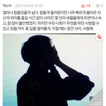 [EXO] 톡선댓글에 이거누구냐