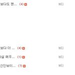 [모든팬덤] 빅뱅 연속5개월컴백 <b>팬코</b>입니다.