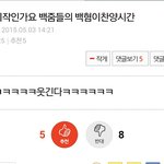 [EXO] 와 진짜여기어쩌다가 백줌들이먹었냐ㅋㅋㅋㅋㅋ