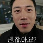 [EXO] 복습해봤는데 그러면 타오,레이
