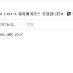 [모든팬덤] 뇌섹남 <b>박찬열</b> jpg