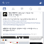 [EXO] 씹뉴비년아 뒤져라