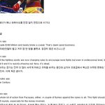 <b>세기</b>의 싸움, 메이웨더 승 - 미국인 반응 댓글