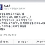 [<b>엔씨</b>아] 예원은 미친년이라고 했다고 계속 까이는데