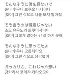 [인피니트] 24시간 가사 파트별+발음+<b>번역</b>