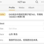 [EXO] 타오 웨이보 프로필 인트로 <b>수정</b>ㅅㅂㅋㅋㅋ