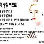 [EXO] 이건 ㄹㅇ <b>민폐</b>다
