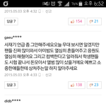 [exo] 듣보잡 팬들은 왜이렇게 엑소에 열등감느끼냐