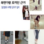 복면가왕 토끼정체