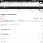 [EXO] 시발 <b>맨위</b> 댓글좀보셈 ㅋㅋㅋㅋㅋㅋ 존나웃겨