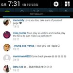 [EXO] 아미친효심이인별에<b>이런댓글</b>있길래