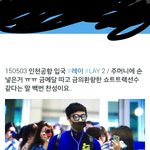 [EXO] 왜이러냐 진짜 누구보고 금의환향이래ㅅㅂ