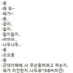 [모든팬덤] 와 <b>수호</b> 귀엽다