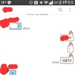 내가좋아<b>하든</b>말든;(카톡샤진)