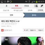 [EXO] 뭐야 지금 무슨<b>일임</b>? 다 들어와봐ㅈㅂ