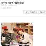 [EXO] 와진짜 어그로들 백줌이였냐ㅋㅋㅋㅋㅋㅋ