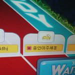 [EXO] 시발ㅋㄱㅋㅋㅋㅋ 테1런하는데 <b>닉</b><b>넴</b>ㅅㅂ