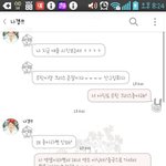 [EXO] 12인지지 친구 극혐 ㅠㅠㅠ